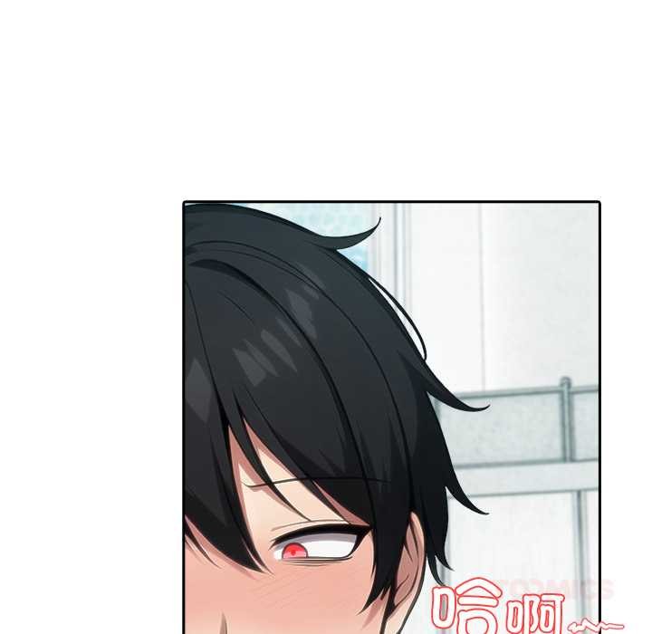 異世界騎士團長第53話