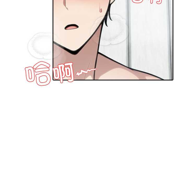 異世界騎士團長第53話