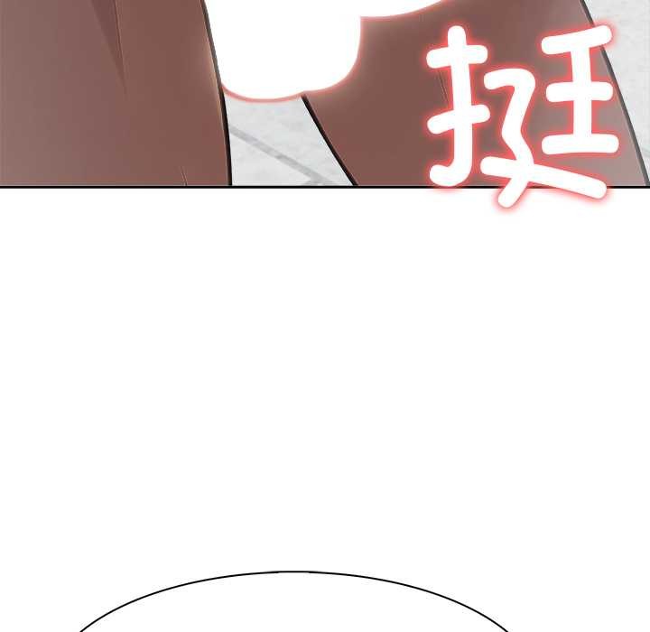 异世界骑士团长第53話