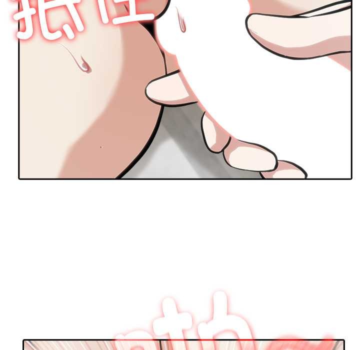 异世界骑士团长第53話