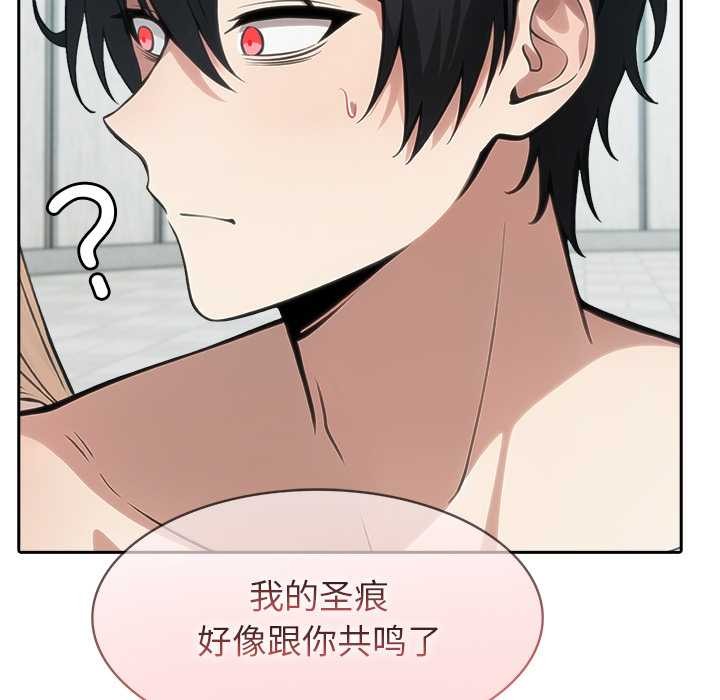 異世界騎士團長第53話