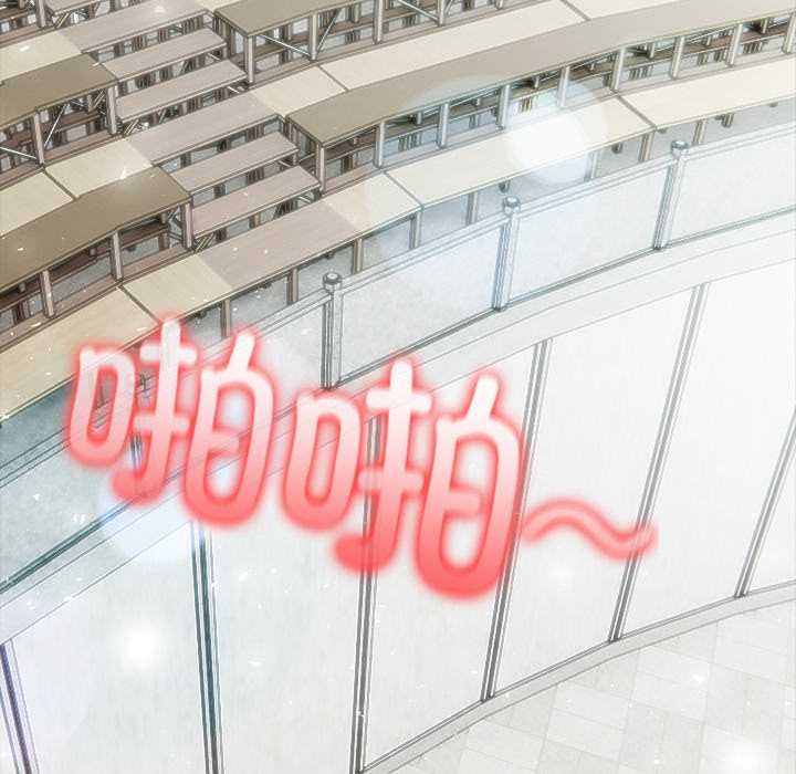 異世界騎士團長第53話