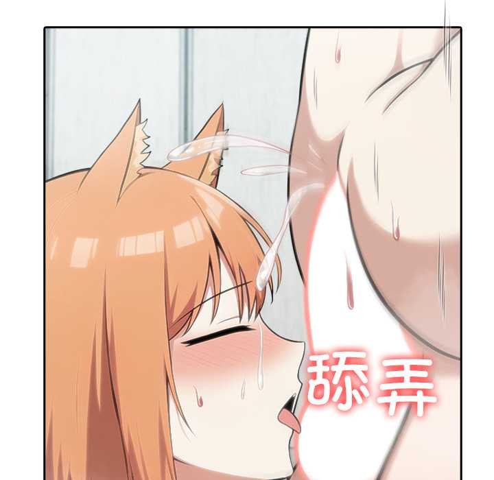 異世界騎士團長第53話