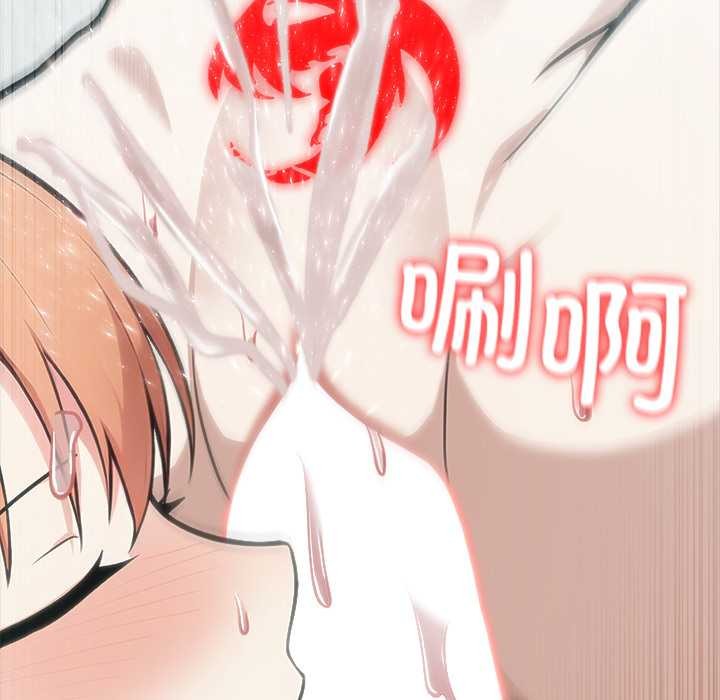 異世界騎士團長第53話