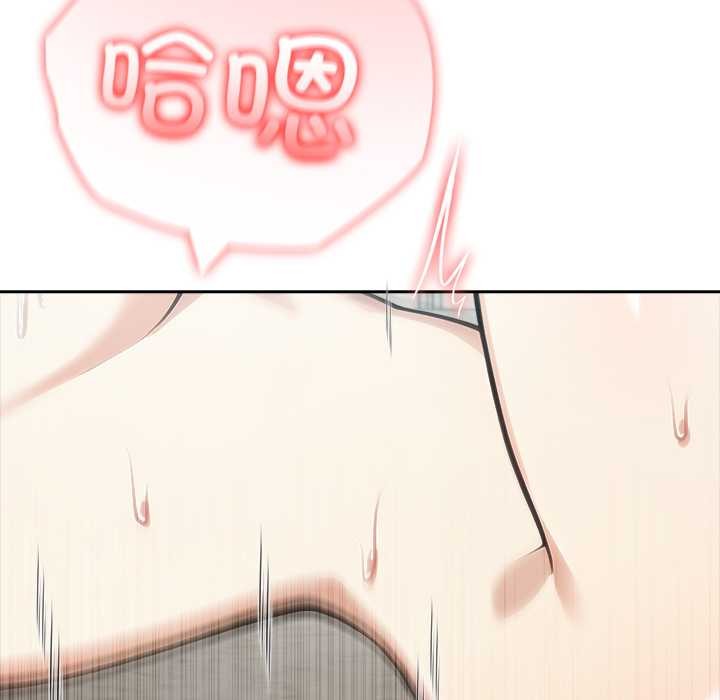 异世界骑士团长第54話