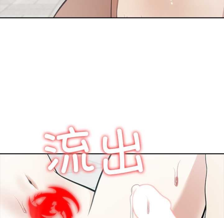 異世界騎士團長第54話