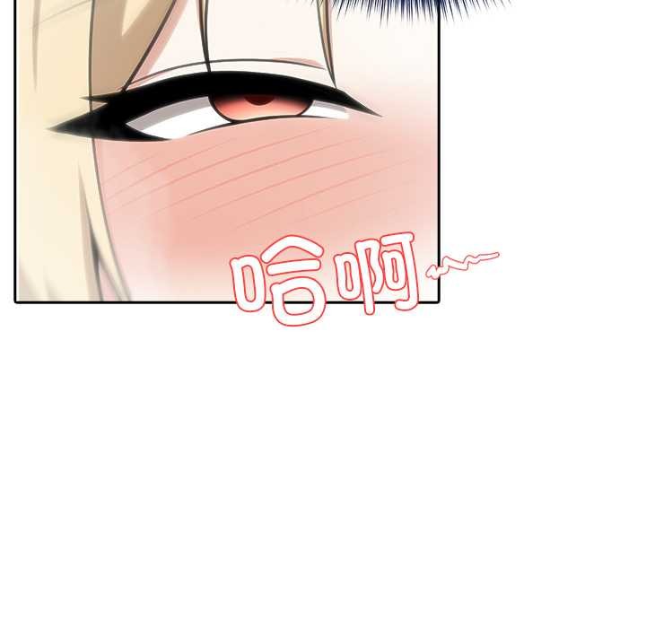 異世界騎士團長第54話