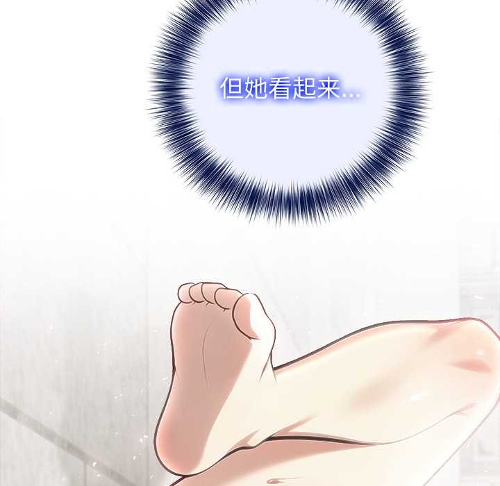 異世界騎士團長第54話