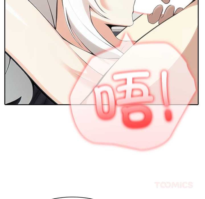 異世界騎士團長第54話