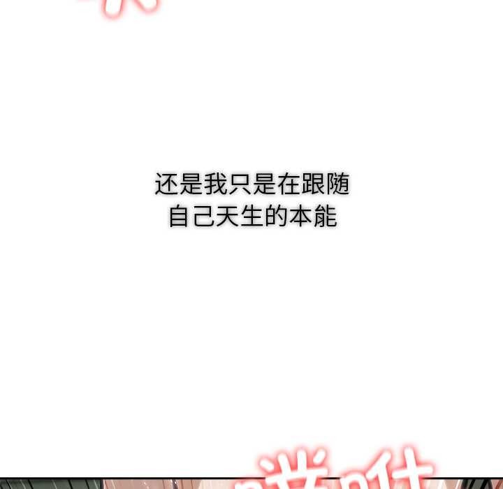 異世界騎士團長第54話