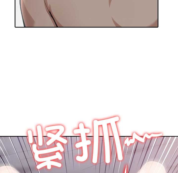 異世界騎士團長第54話