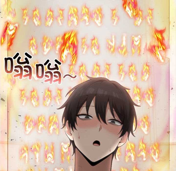 異世界騎士團長第54話