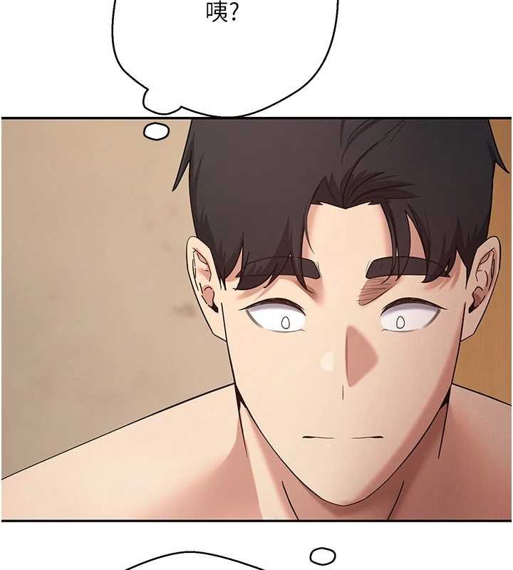 币转人生第58話-和可翎在外面色色