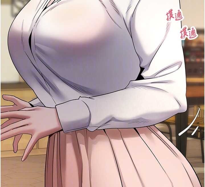 幣轉人生第58話-和可翎在外面色色