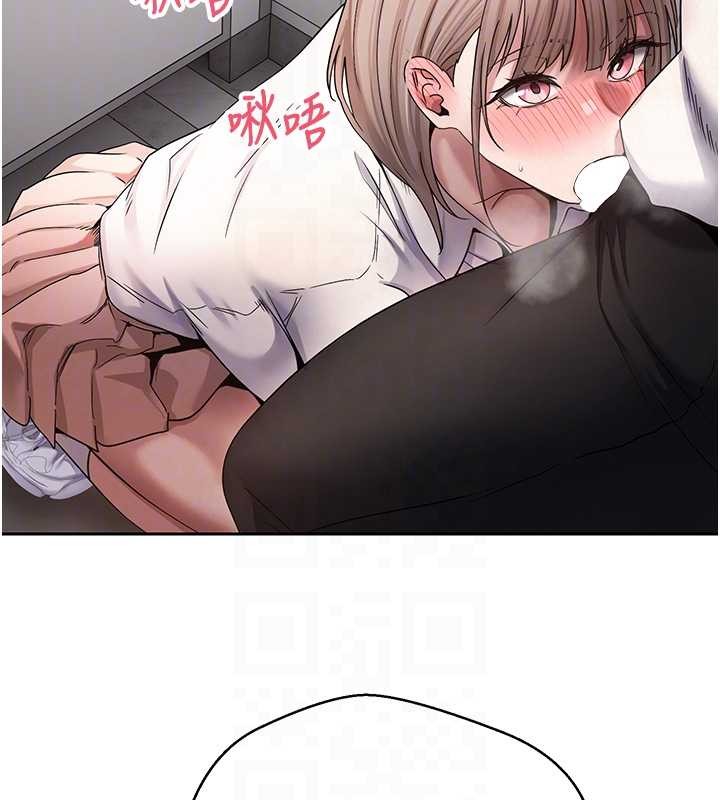 幣轉人生第58話-和可翎在外面色色