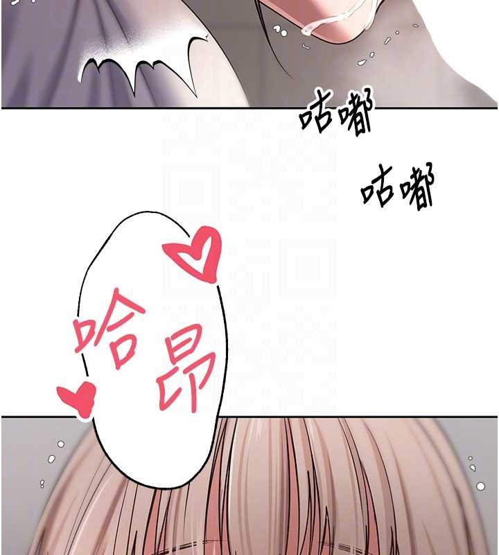 币转人生第58話-和可翎在外面色色