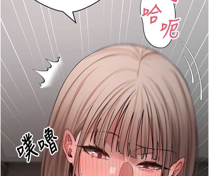 幣轉人生第58話-和可翎在外面色色