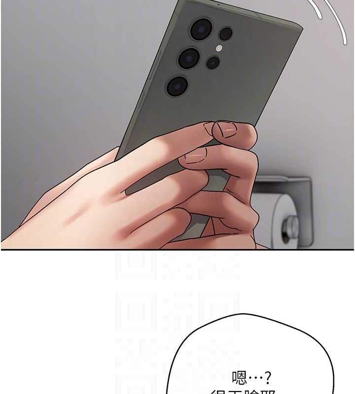 幣轉人生第58話-和可翎在外面色色