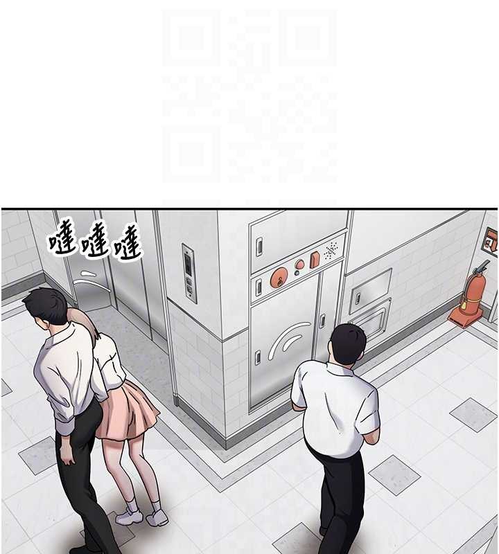 币转人生第58話-和可翎在外面色色