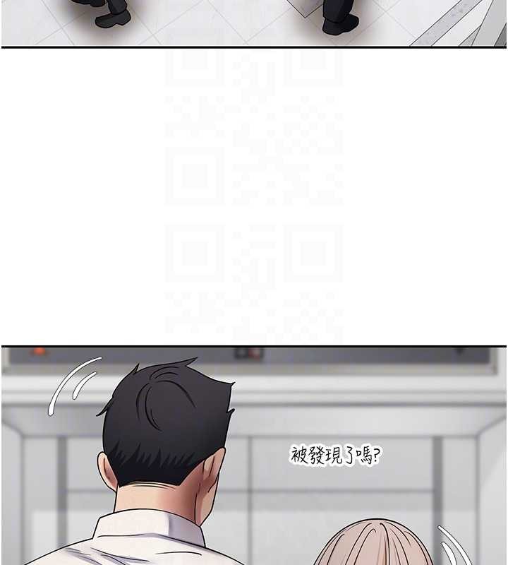 币转人生第58話-和可翎在外面色色