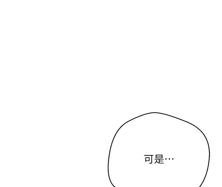 幣轉人生第58話-和可翎在外面色色