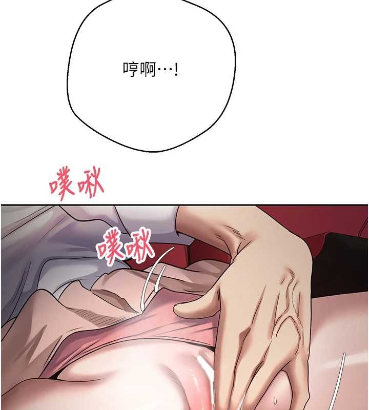 幣轉人生第58話-和可翎在外面色色