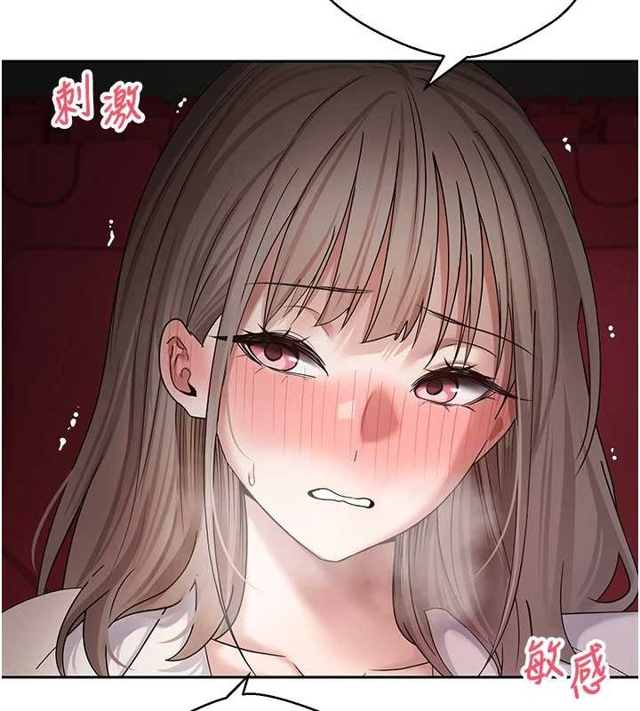 幣轉人生第58話-和可翎在外面色色