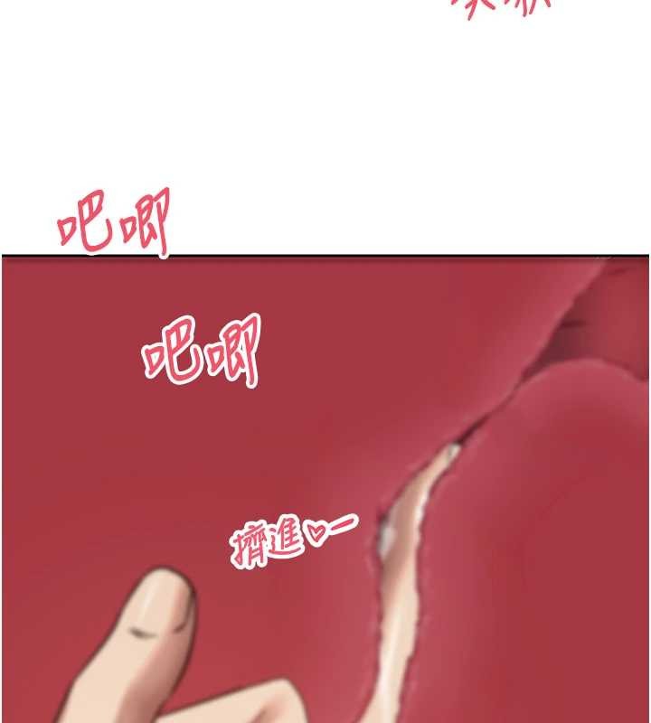 幣轉人生第58話-和可翎在外面色色