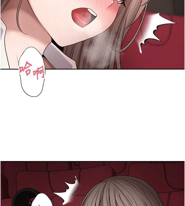 幣轉人生第58話-和可翎在外面色色