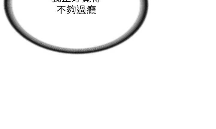 報告女班長:一根突起第39話-插爆處女小穴♥