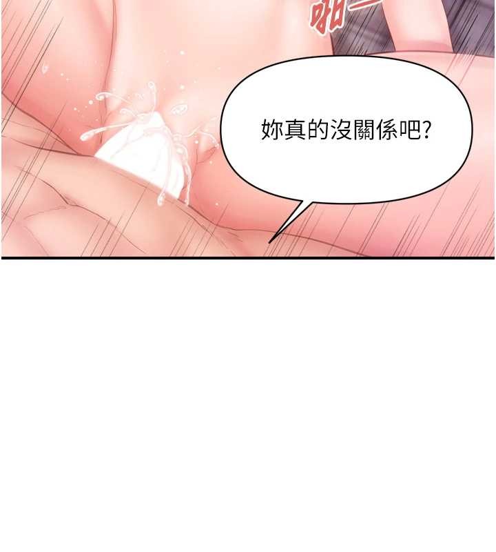 報告女班長:一根突起第39話-插爆處女小穴&hearts;