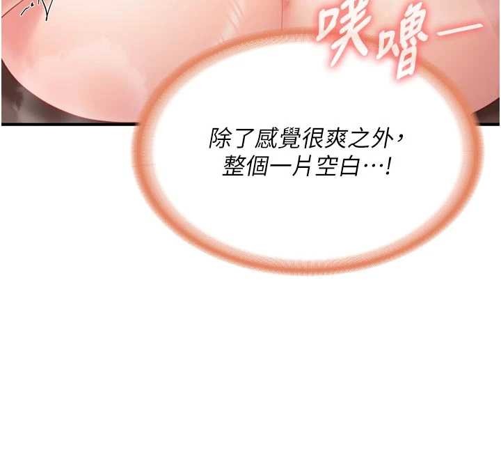 报告女班长:一根突起第39話-插爆處女小穴&hearts;