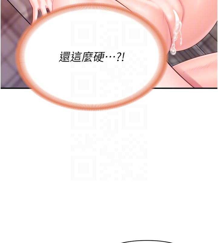 報告女班長:一根突起第39話-插爆處女小穴♥