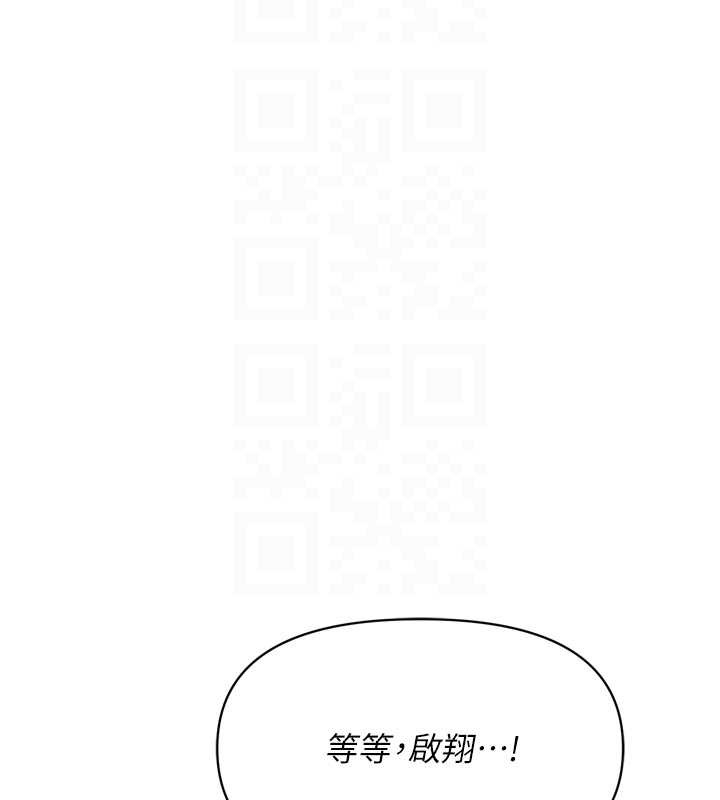 报告女班长:一根突起第39話-插爆處女小穴&hearts;