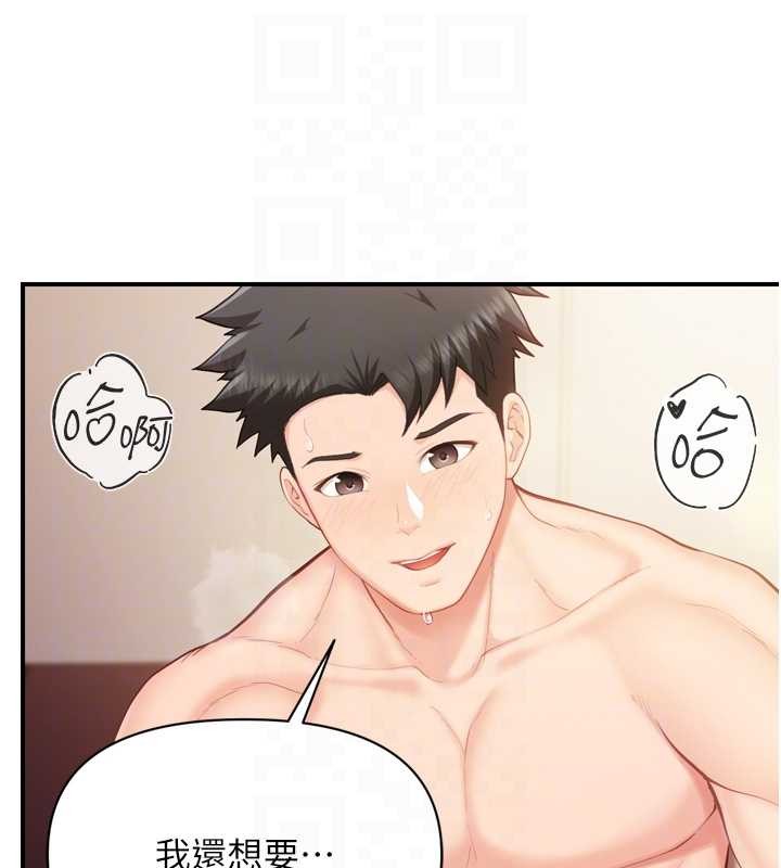 报告女班长:一根突起第39話-插爆處女小穴&hearts;