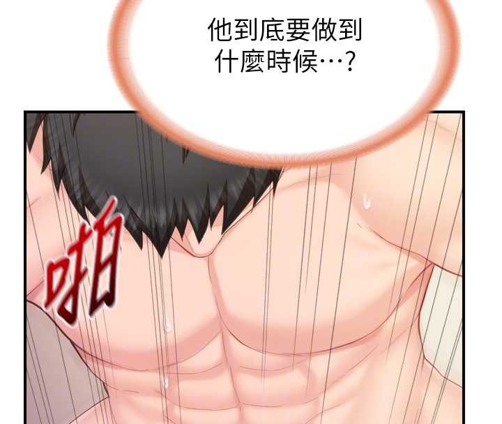 报告女班长:一根突起第39話-插爆處女小穴&hearts;