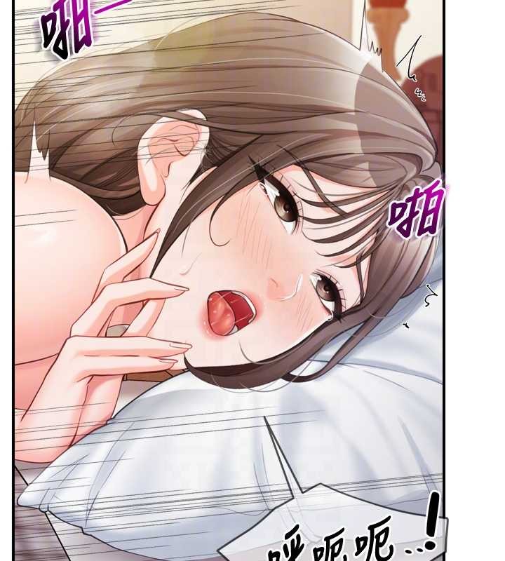 報告女班長:一根突起第39話-插爆處女小穴♥