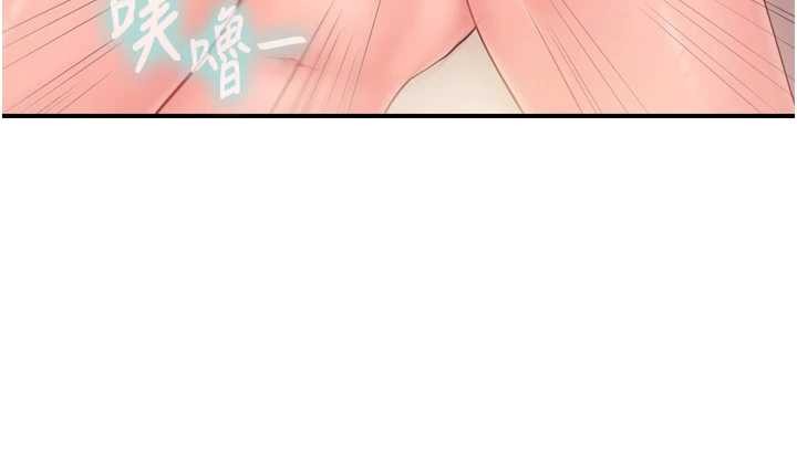 報告女班長:一根突起第39話-插爆處女小穴♥