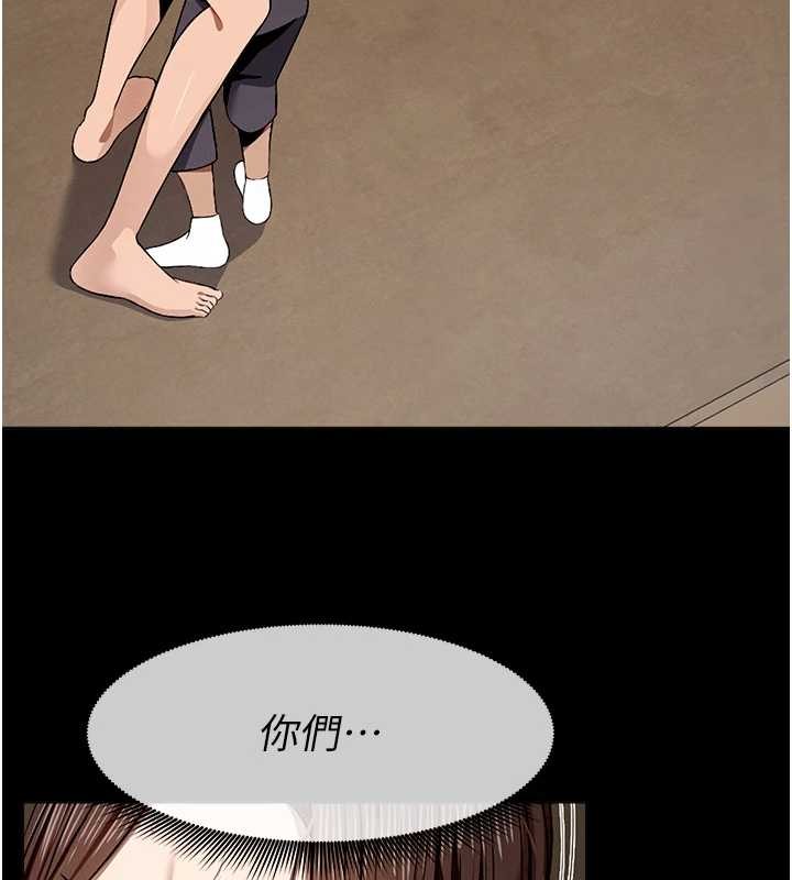 屍變家園:以身相許第30話-用我的身體消消氣&hearts;