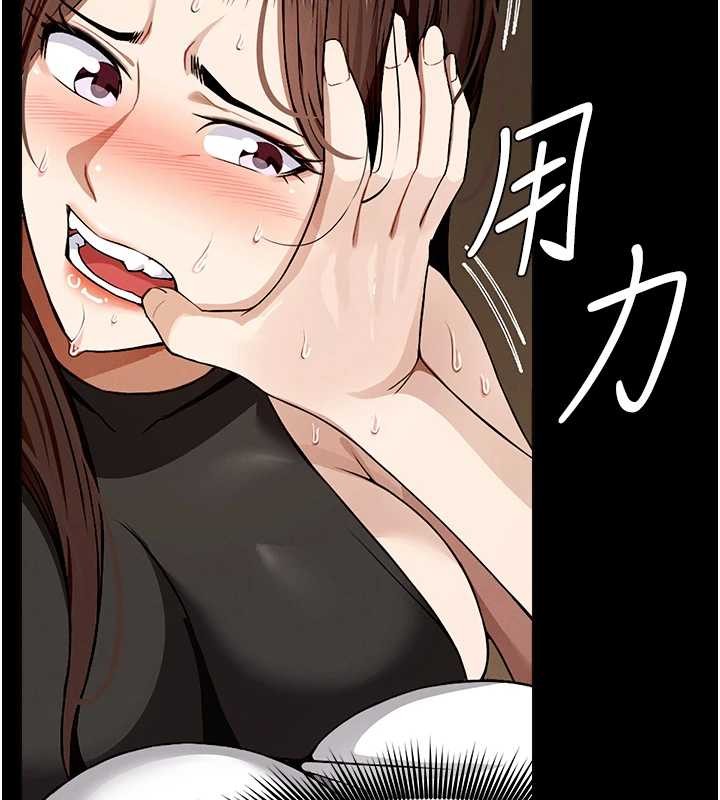 屍變家園:以身相許第30話-用我的身體消消氣&hearts;