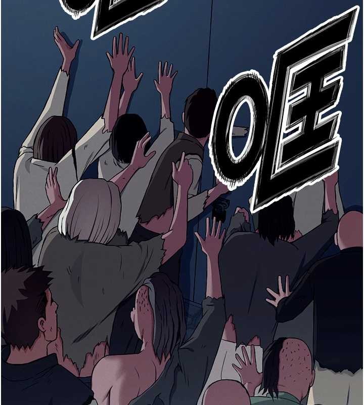 屍變家園:以身相許第30話-用我的身體消消氣&hearts;