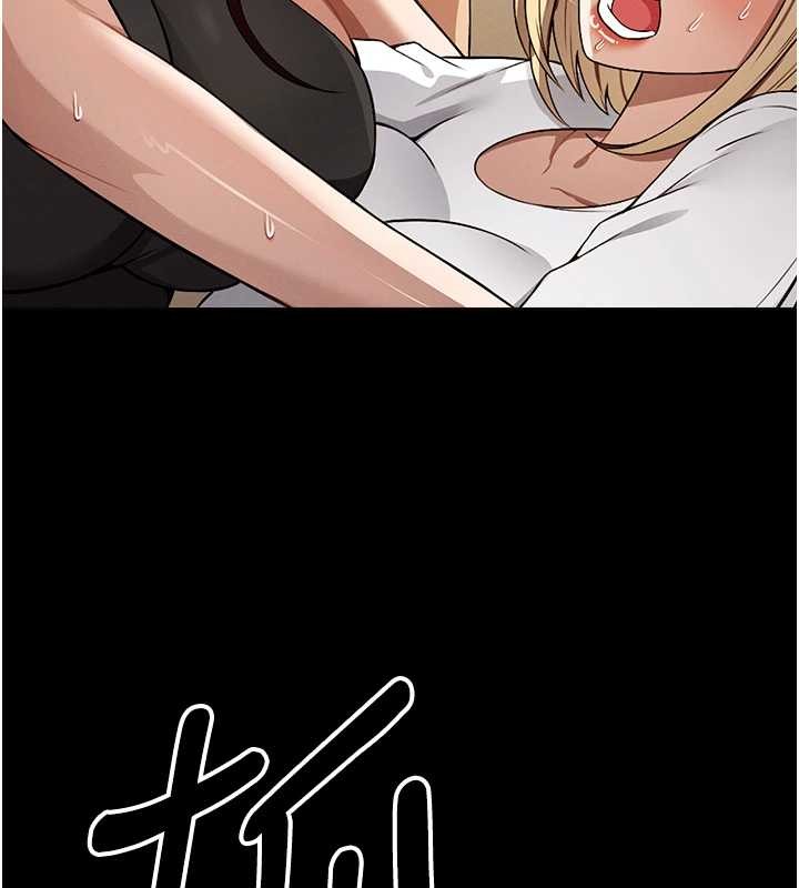 屍變家園:以身相許第30話-用我的身體消消氣&hearts;