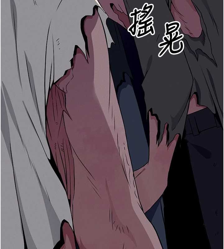 尸变家园:以身相许第30話-用我的身體消消氣&hearts;