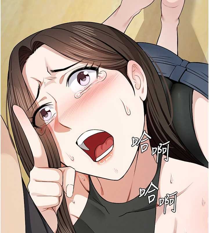 屍變家園:以身相許第30話-用我的身體消消氣&hearts;