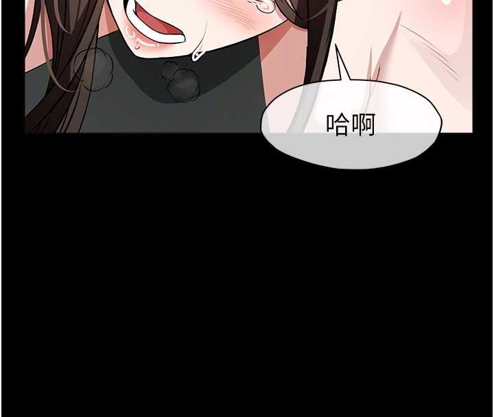 尸变家园:以身相许第30話-用我的身體消消氣&hearts;