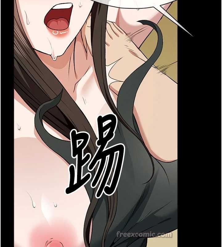 屍變家園:以身相許第30話-用我的身體消消氣&hearts;