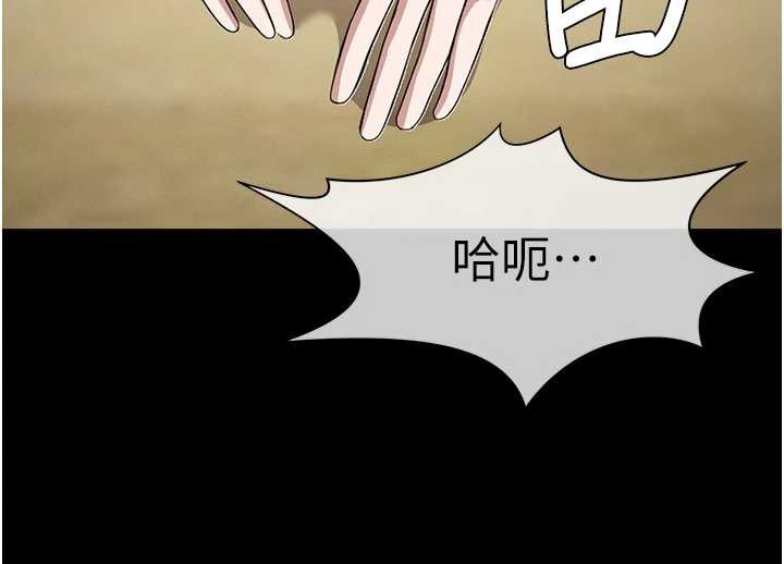 屍變家園:以身相許第30話-用我的身體消消氣&hearts;