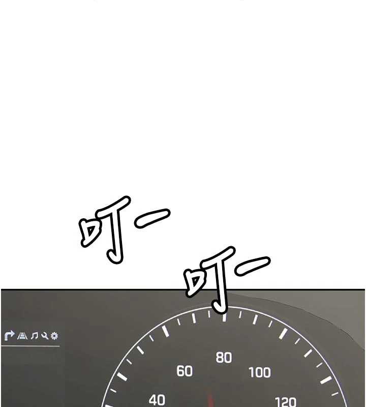 新生老司机第20話-快被發現了&hellip;!