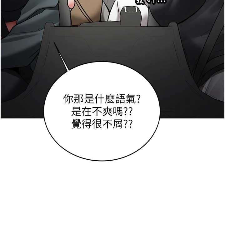 新生老司機第20話-快被發現了&hellip;!