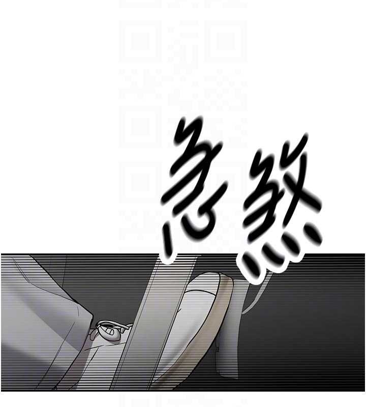 新生老司机第20話-快被發現了&hellip;!